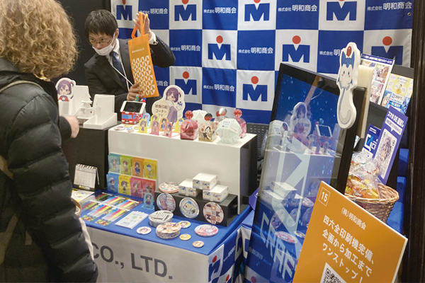モトヤ展示会　会場の様子