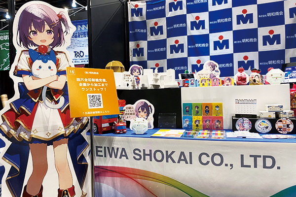 モトヤ展示会　ブース装飾