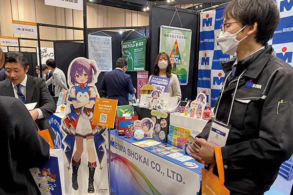 モトヤ展示会　会場の様子