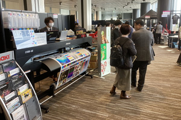 モトヤ展示会　会場の様子