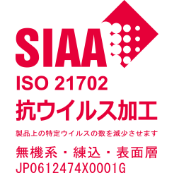 SIAA ISO 21702