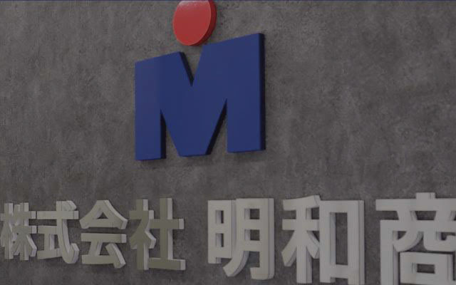 About 株式会社明和商会
