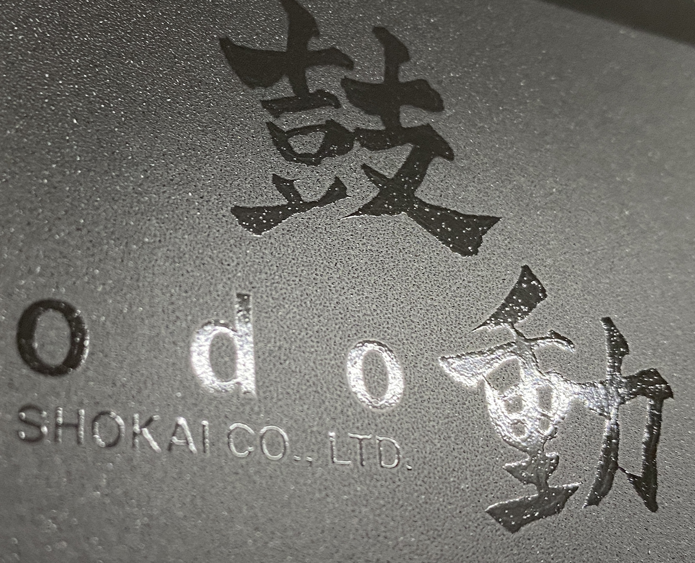 疑似エンボスのマクロ詳細