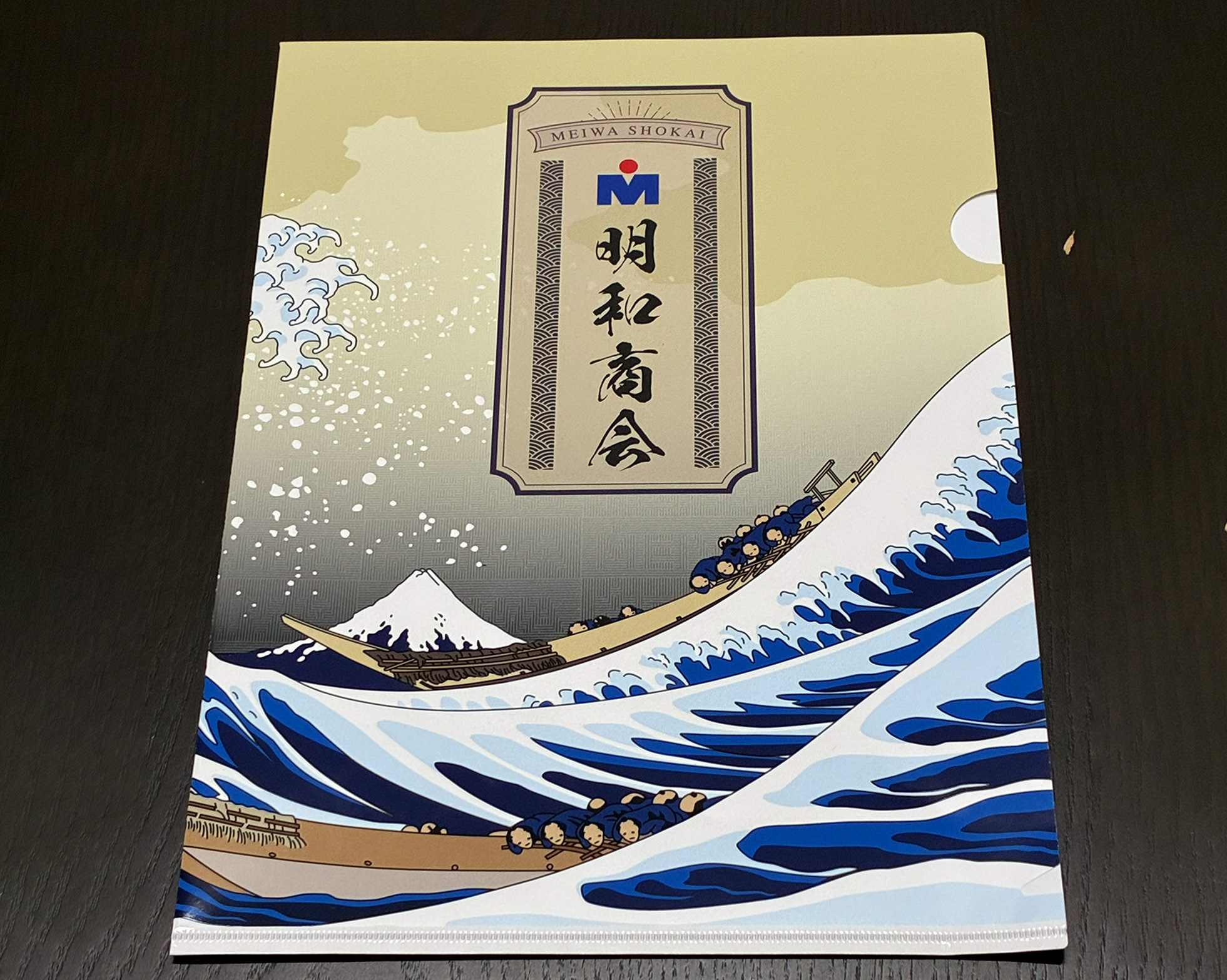 疑似エンボス クリアファイル表面