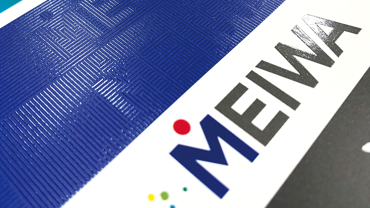 Pseudo Emboss Texture