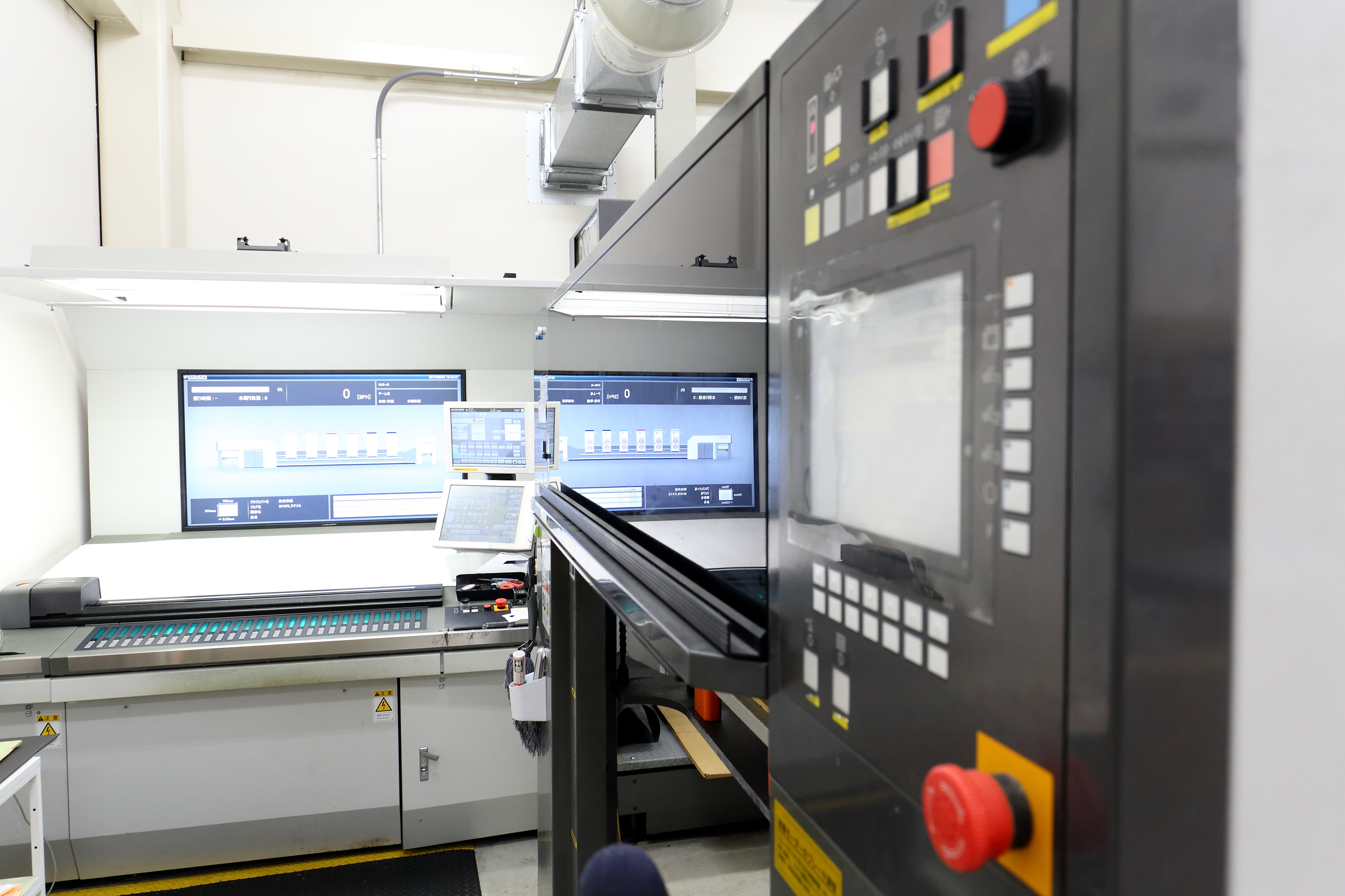 High Quality Printing